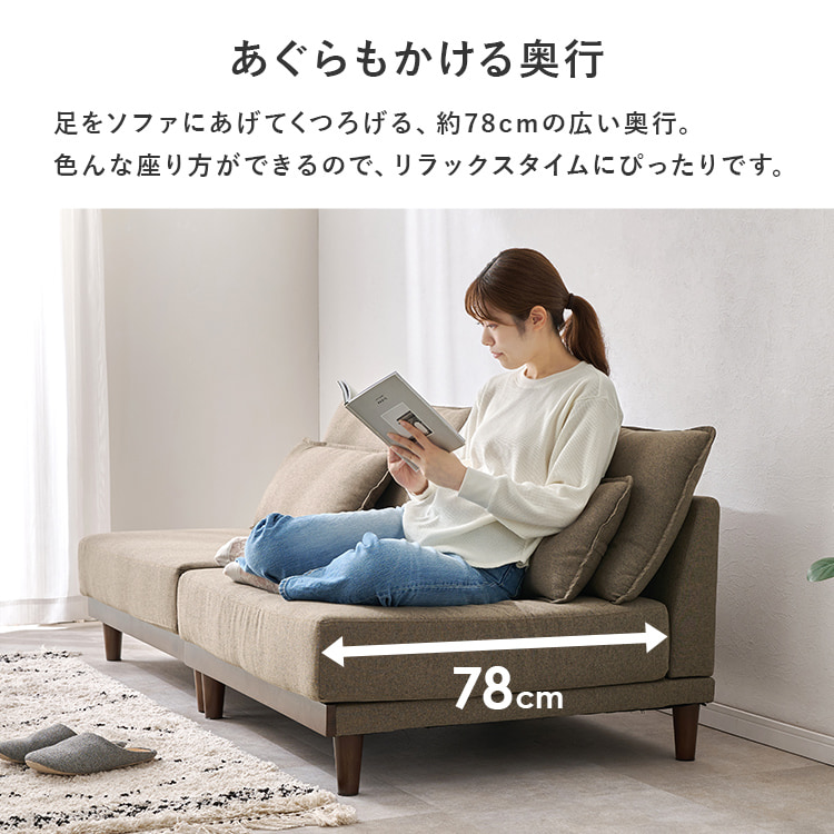 ソファ LSF-4442-B-DNV-LS ネイビー【時間指定不可】【代引不可】【同梱不可】 ネイビー