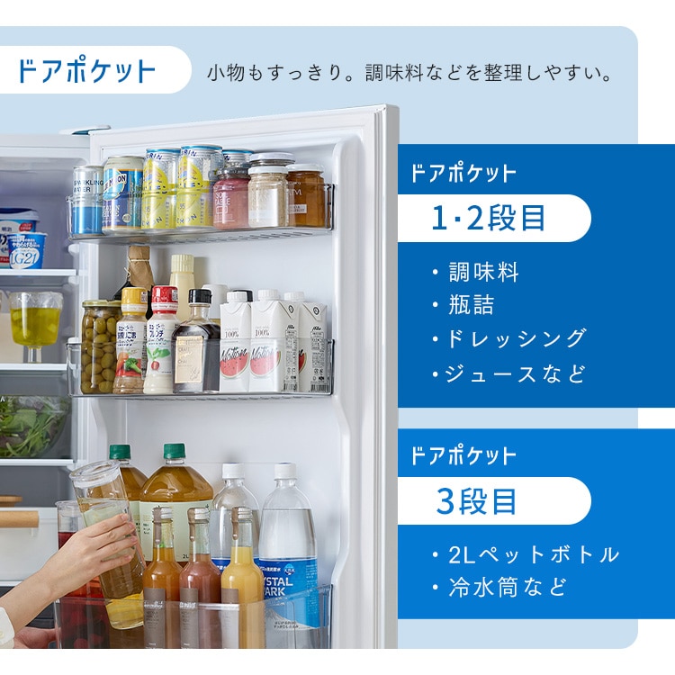 【設置込み】冷凍冷蔵庫 315L IRSN-32C-W ホワイト 安心延長保証 ホワイト