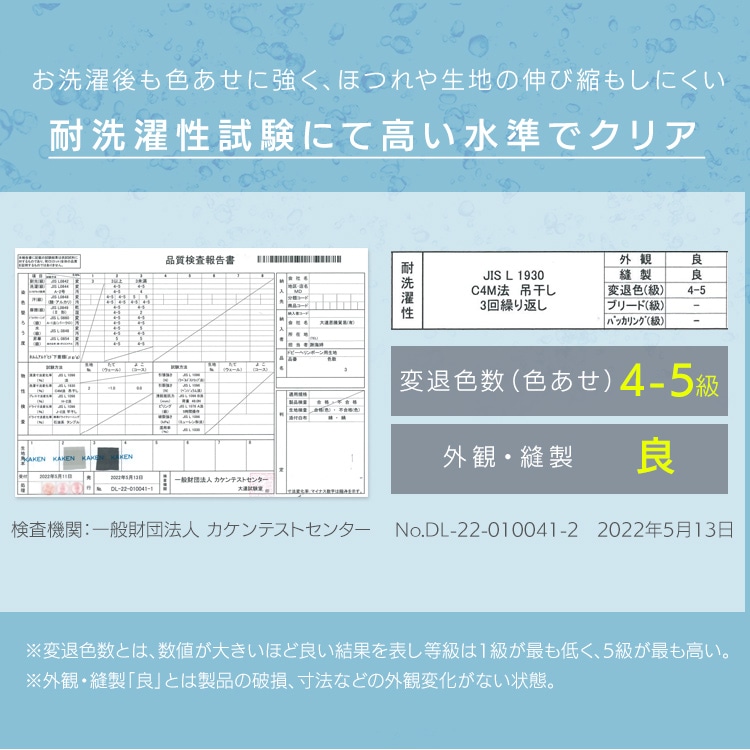 掛け布団カバー KKC-TCA-S ライトグレー ライトグレー