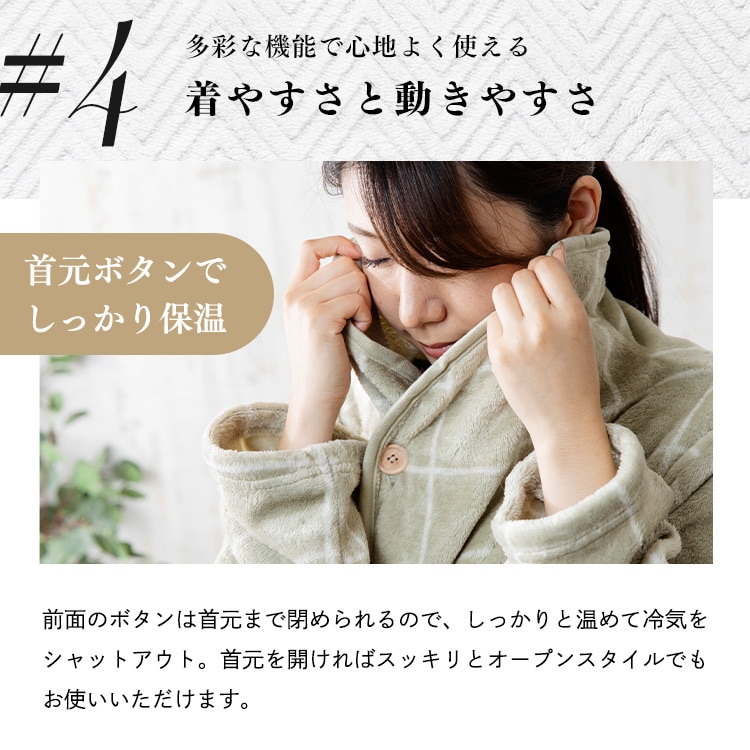 fondan 着る毛布 140cm丈 フランネルマイクロファイバー 洗濯可 グリッド/ブラック×グレー M/グリッド/ブラック×グレー