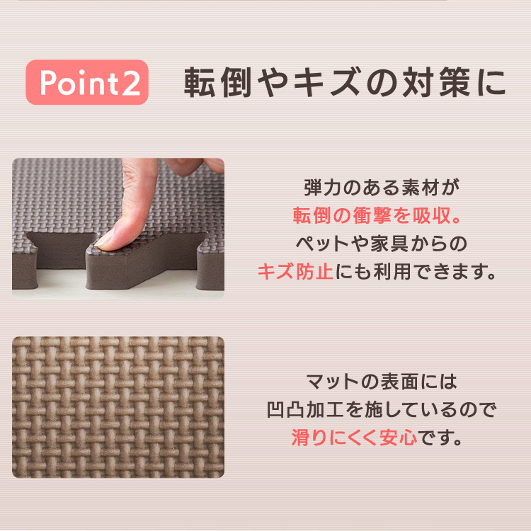 PEジョイントマット(60×60×2) 8セット(32枚) PEJTM-602 ベージュ/ブラウン ベージュ/ブラウン