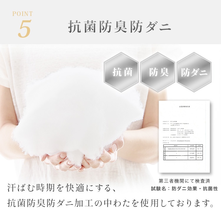 シルクタッチシリーズ 夏物寝具 ベッドパッド シルクタッチ一体型敷パッド D 敷きパッド ボックスシーツ 接触冷感 ひんやり もっちり なめらか 抗菌・防臭・防ダニ 四周ゴム 洗える ダブル グレー