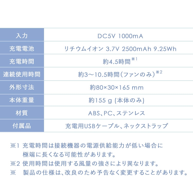 iFan Fino Freeze IF-FNF26 グレー グレー