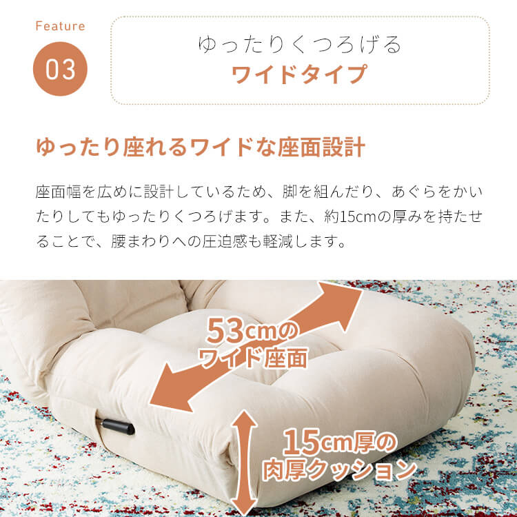 腰ケアフィット レバー式ランバーサポートボリューム座椅子 CG-BBYL-96 グレージュ グレージュ