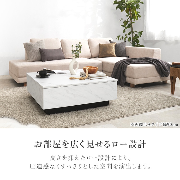 センターテーブル 正方形90cm VKT-7263MWH マーブルホワイト【時間指定不可】【代引不可】【同梱不可】 マーブルホワイト