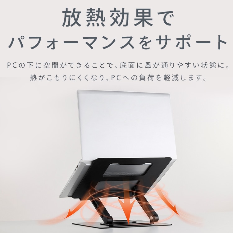 PCスタンド SD-9SRA-S シルバー シルバー