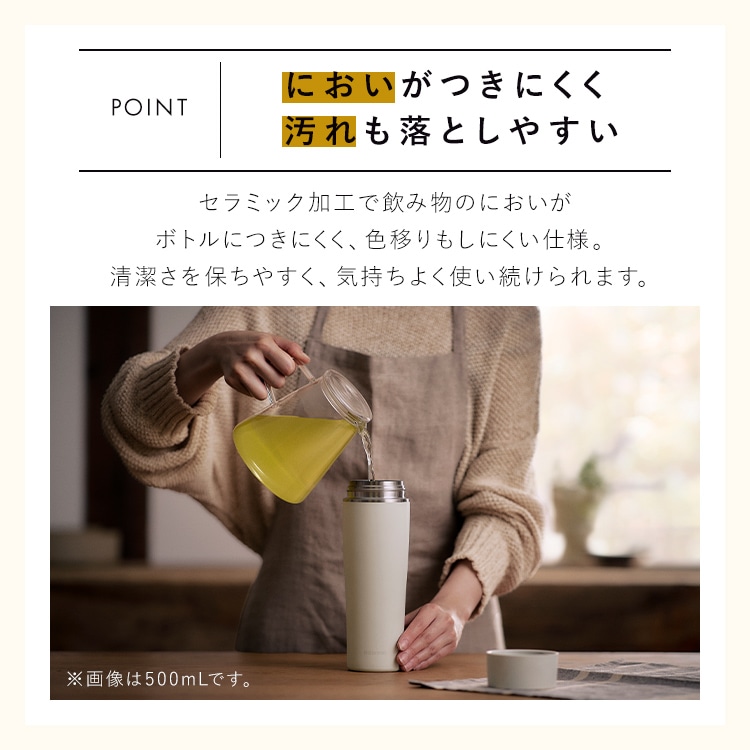 セラミックコーティングマグボトル500ml CMSS-500 ホワイト ホワイト