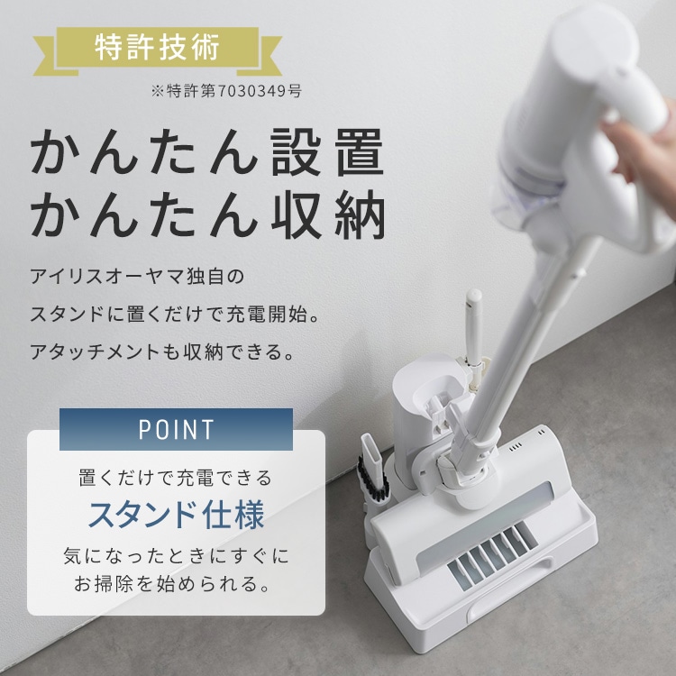 充電式サイクロンスティッククリーナー SCD-230P-W ホワイト 安心延長保証