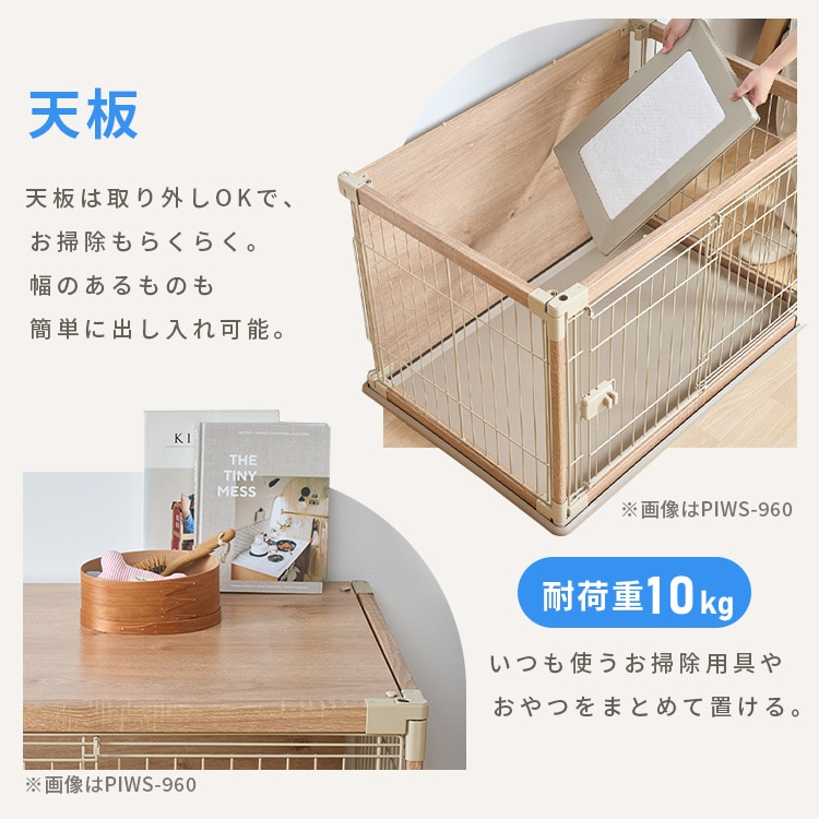 インテリアウッディサークル PIWS-1260 ライトベージュ ライトベージュ
