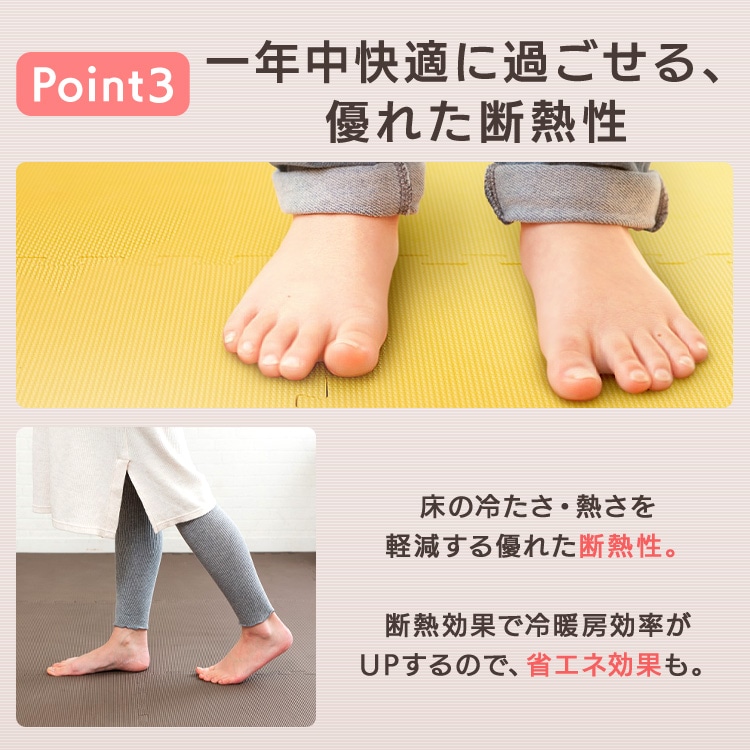 PEジョイントマット(60×60×2) 6セット(24枚) PEJTM-602 ベージュ/ピンク ベージュ/ピンク