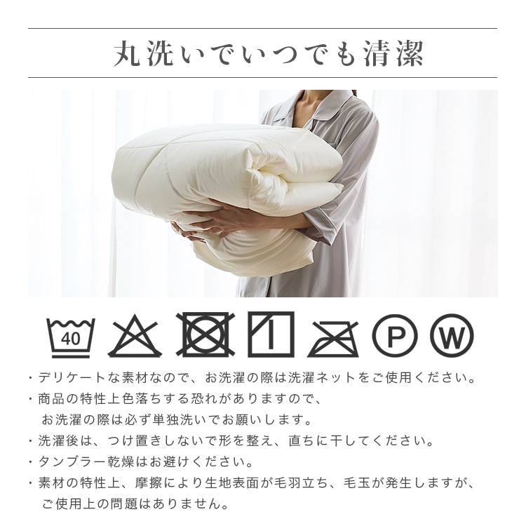 ブランケット シルクタッチシリーズ シルクタッチケット SD 夏用ケット 夏掛け 接触冷感 ひんやり もっちり しっとり なめらか 抗菌・防臭・防ダニ やわらか 洗える セミダブルサイズ クール仕様 チャコールグレー