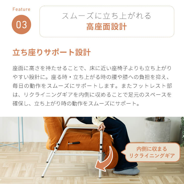 腰ケアフィット フットレスト付ランバーサポート高座椅子Mukava CG-246X-IS ライトグレー ライトグレー