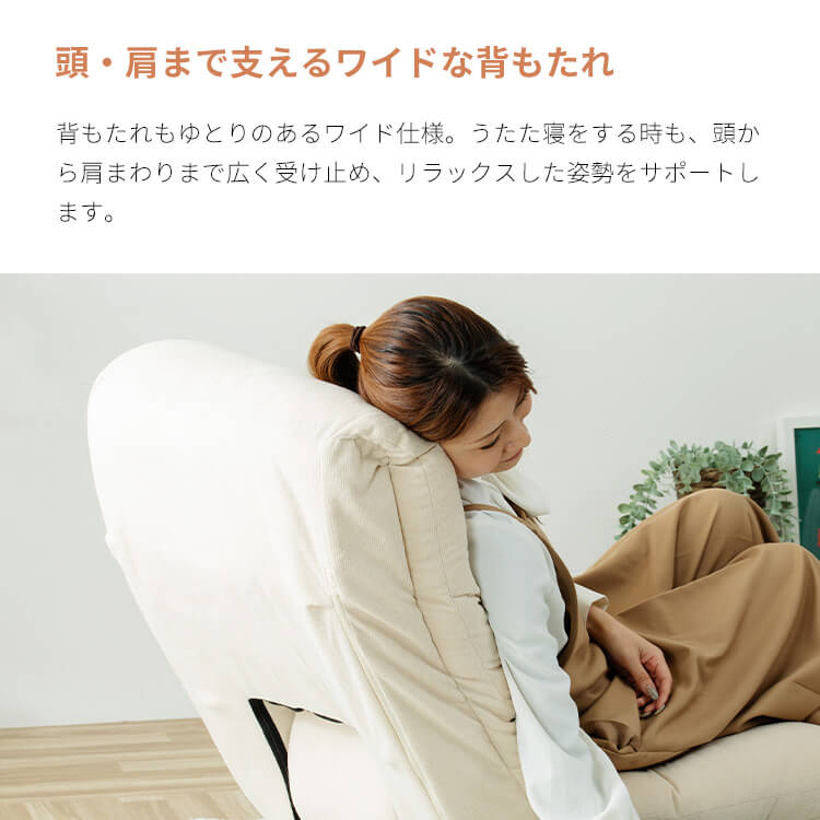 腰ケアフィット レバー式ランバーサポートボリューム座椅子 CG-BBYL-96 グレージュ グレージュ