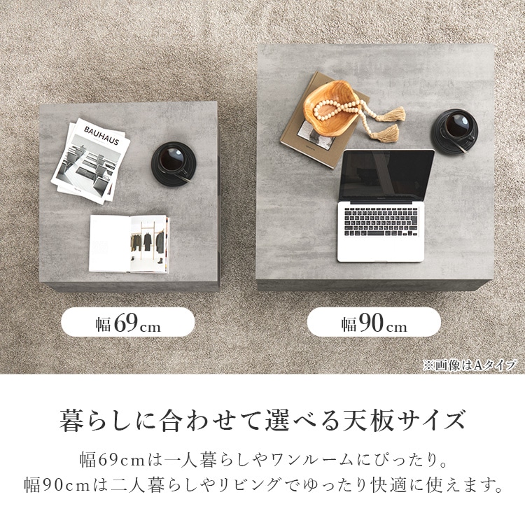 センターテーブル 正方形69cm VKT-7262MGY マーブルグレー【時間指定不可】【代引不可】【同梱不可】 マーブルグレー