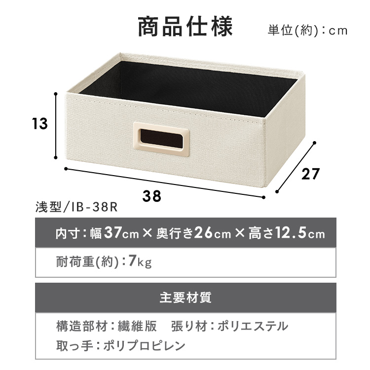 インナーボックス IB-38R ピンク ピンク