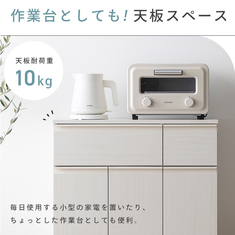 ペールカウンター PKT-8670R ナチュラル ナチュラル