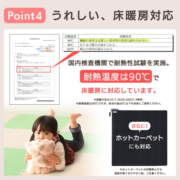 PEジョイントマット(60×60×2) 8セット(32枚) PEJTM-602 ピンク ピンク