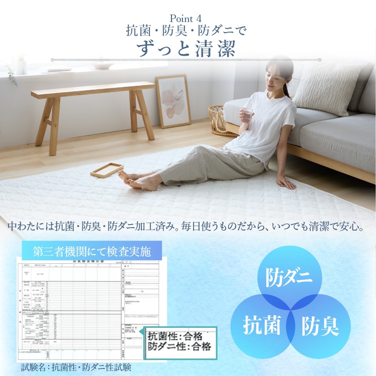 ラグマット クール とろひやラグ 185×185cm カーペット じゅうたん つめたい やわらか 抗菌・防臭・防ダニ 吸放湿性 洗える 節約 フローリング クール仕様 ブルーグレー