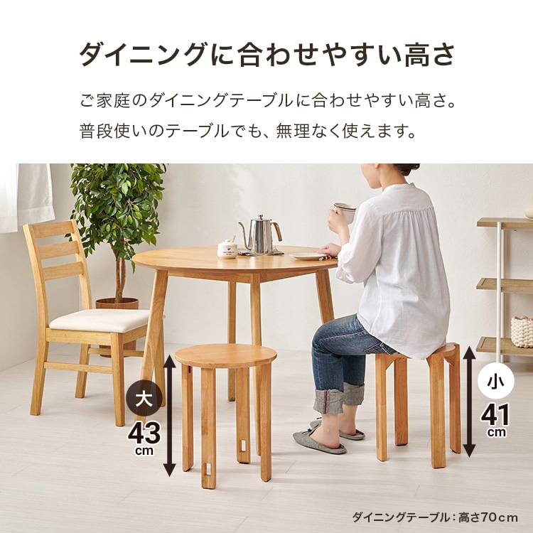 出しっぱなしでいいスツール MC-6050LNT ナチュラル【時間指定不可】【代引不可】【同梱不可】 ナチュラル