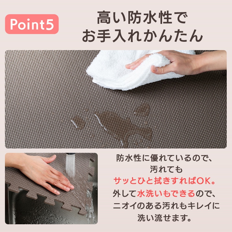 PEジョイントマット(60×60×2) 8セット(32枚) PEJTM-602 ベージュ/ブラウン ベージュ/ブラウン
