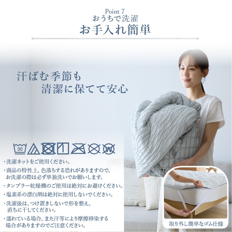 敷きパッド ヒンヤリ 接触冷感 とろひや敷パッド D シーツ ベッドパッド つめたい やわらか Q-max0.416 抗菌・防臭・防ダニ 吸放湿性 洗える ダブルサイズ ひんやり寝具 節約 ブルーグレー ブルーグレー