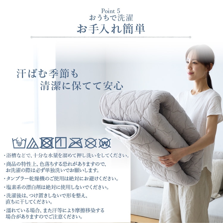 ラグマット クール とろひやラグ 185×235cm カーペット じゅうたん つめたい やわらか 抗菌・防臭・防ダニ 吸放湿性 洗える 節約 フローリング クール仕様 バニラ