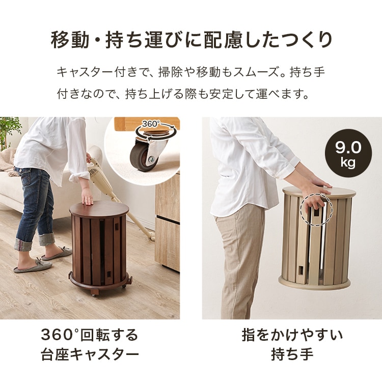出しっぱなしでいいスツール MC-6050BR ブラウン【時間指定不可】【代引不可】【同梱不可】 ブラウン
