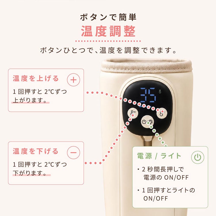 ミルクウォーマー 1010517168 ライトグリーン ライトグリーン