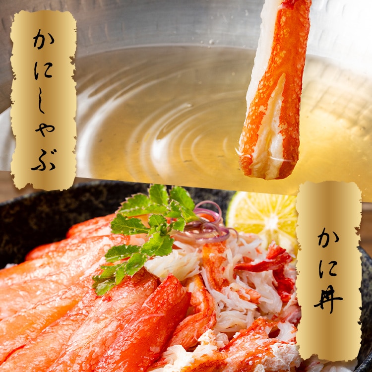 生ずわい蟹棒ポーション1kg(40~60本入) 【時間指定不可】【代引不可】【同梱不可】