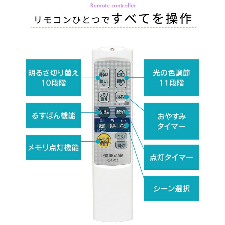 LEDシーリングライト 5.11 音声操作 クリアフレーム 12畳 調色 CL12DL-5.11CFV 単品