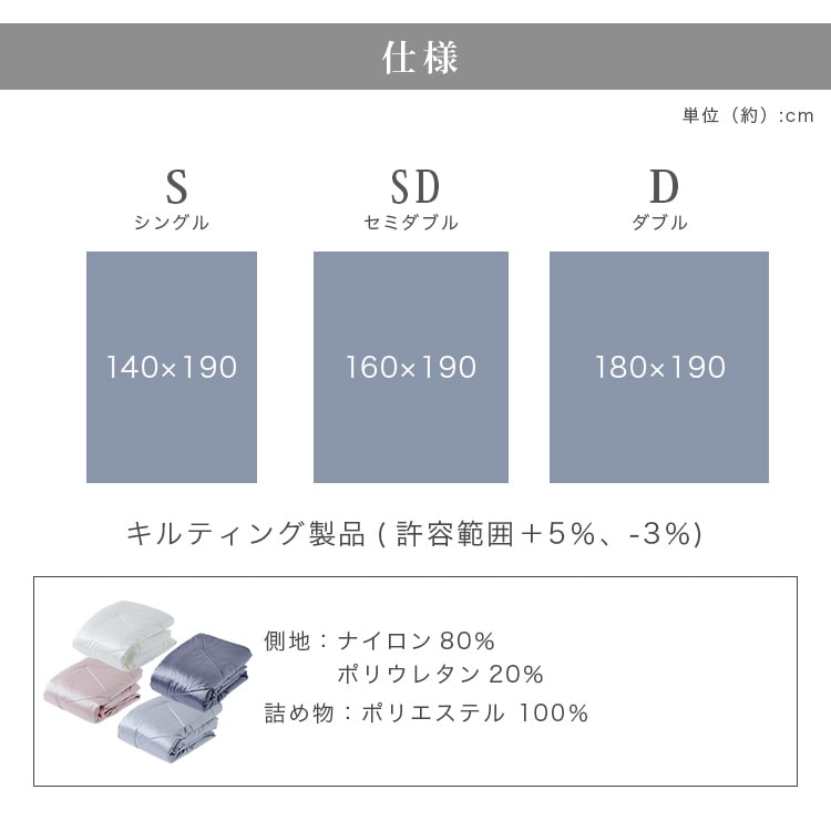 ブランケット シルクタッチシリーズ シルクタッチケット SD 夏用ケット 夏掛け 接触冷感 ひんやり もっちり しっとり なめらか 抗菌・防臭・防ダニ やわらか 洗える セミダブルサイズ クール仕様 チャコールグレー