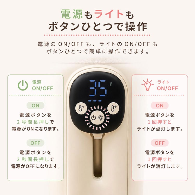 ミルクウォーマー 1010517168 ライトグリーン ライトグリーン