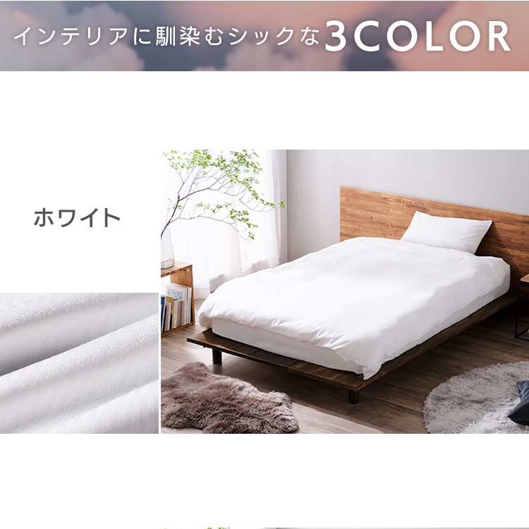 掛け布団カバー KKC-TCA-S ダークグレー ダークグレー