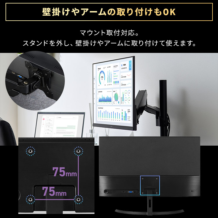 液晶ディスプレイ 23inch DT-JF235S-B ブラック 安心延長保証