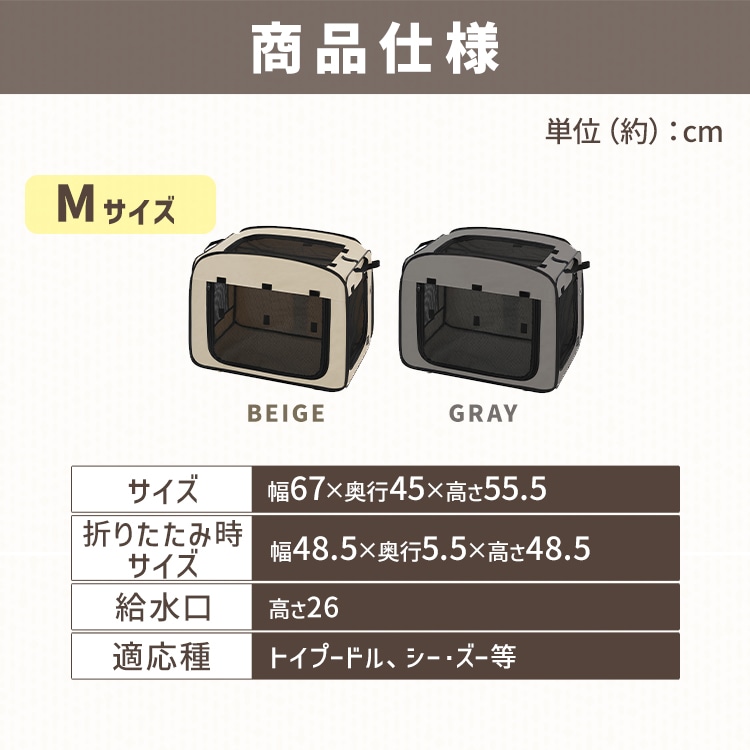折りたたみファブリックケージ Mサイズ POSC-650B グレー グレー