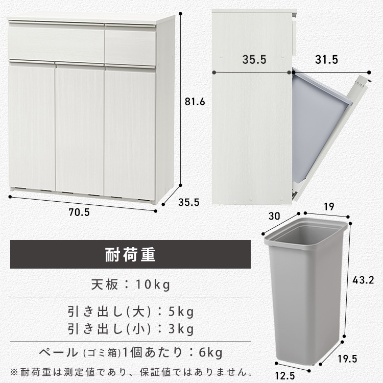 ペールカウンター PKT-8670R ナチュラル ナチュラル