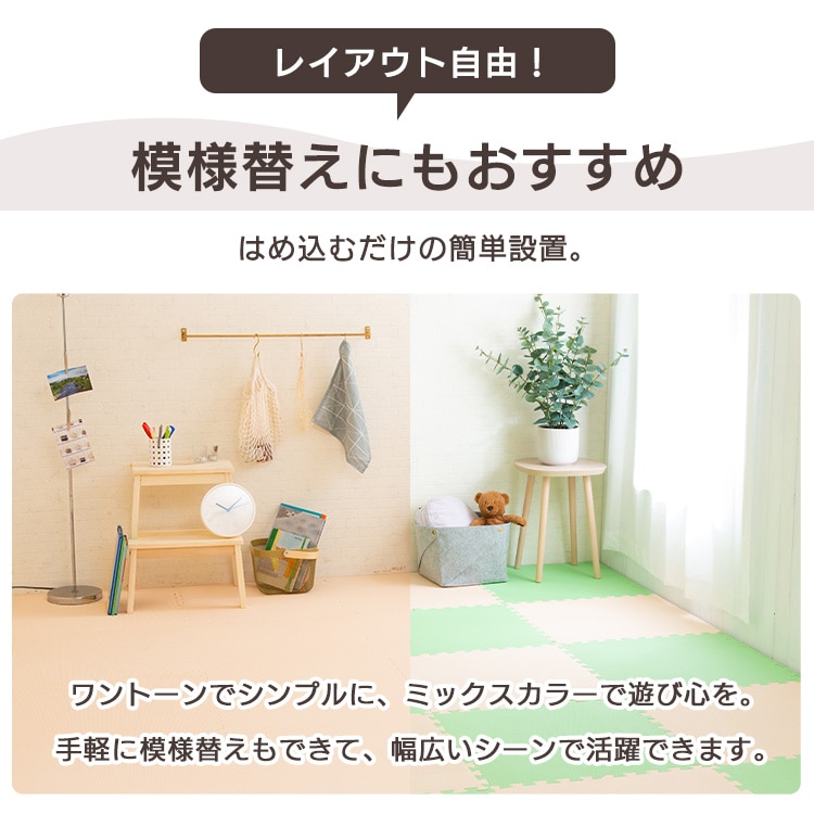 PEジョイントマット(60×60×2) 8セット(32枚) PEJTM-602 ベージュ/ブラウン ベージュ/ブラウン