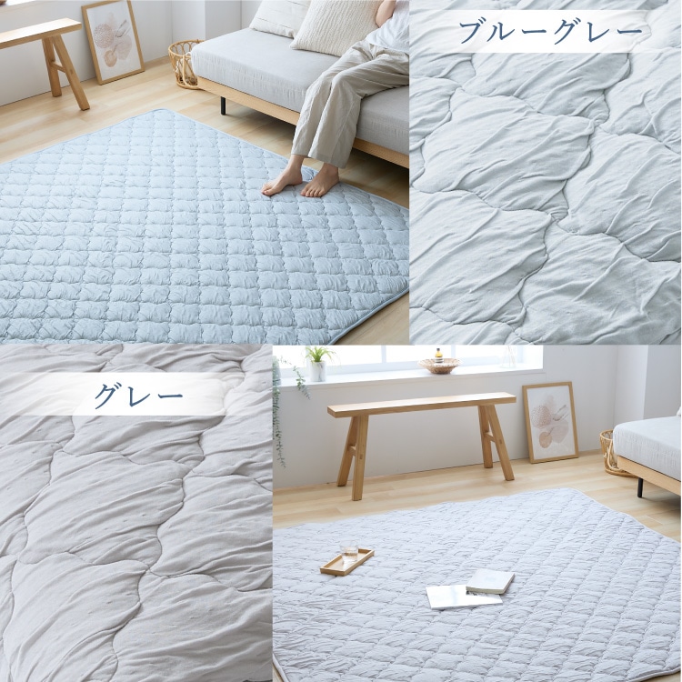ラグマット クール とろひやラグ 185×235cm カーペット じゅうたん つめたい やわらか 抗菌・防臭・防ダニ 吸放湿性 洗える 節約 フローリング クール仕様 バニラ