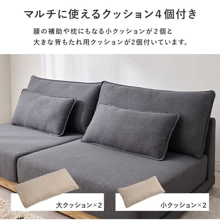 ソファ LSF-4442-B-DNV-LS ネイビー【時間指定不可】【代引不可】【同梱不可】 ネイビー