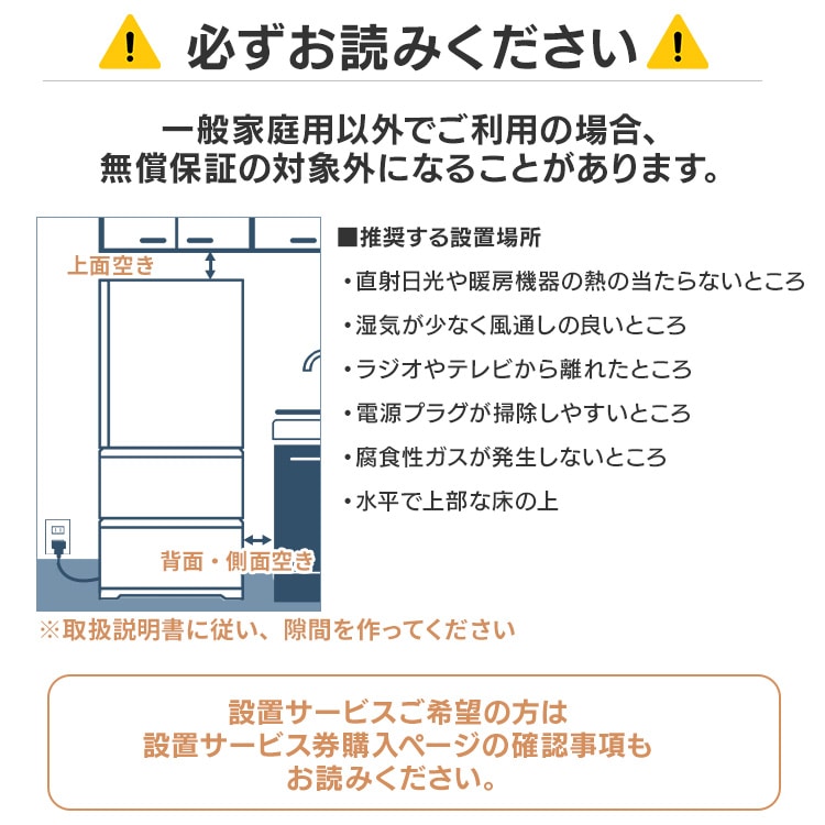 アイリスオーヤマ 冷蔵庫 503L 自動霜取り 自動製氷 IRGN-50A-W ホワイト