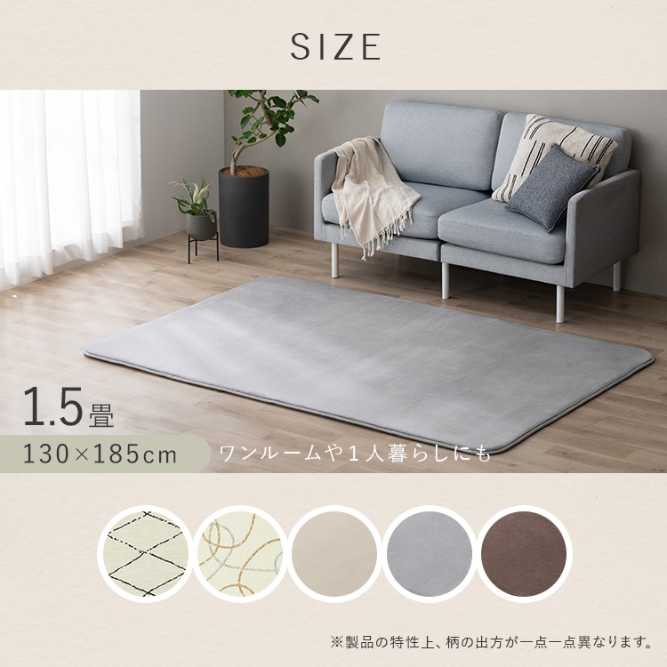 ラグ 1.5畳 カーペット 130×185cm ラグマット 絨毯 厚手 2.5cm おしゃれ シンプル オールシーズン ホットカーペット対応 防音 滑り止め付き こども ペット 一人暮らし リビング アイリスオーヤマ ふっくらウレタンラグ ORG-25C 無地ブラウン 130×185