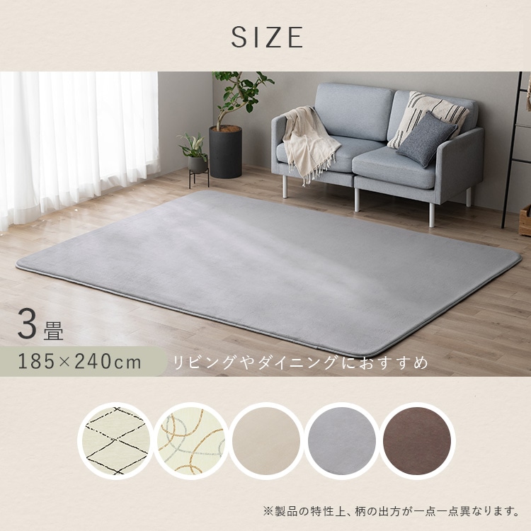 ラグ 3畳 カーペット 185×240cm ラグマット 絨毯 厚手 2.5cm おしゃれ シンプル 一人暮らし リビング アイリスオーヤマ ふっくらウレタンラグ ORG-25C 無地ライトグレー 185×240