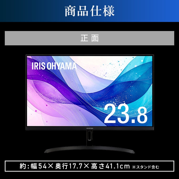 液晶ディスプレイ 23inch DT-JF235S-B ブラック 安心延長保証