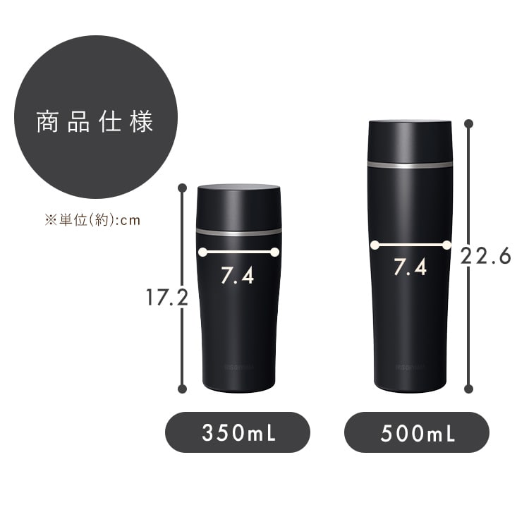 セラミックコーティングマグボトル500ml CMSS-500 ホワイト ホワイト