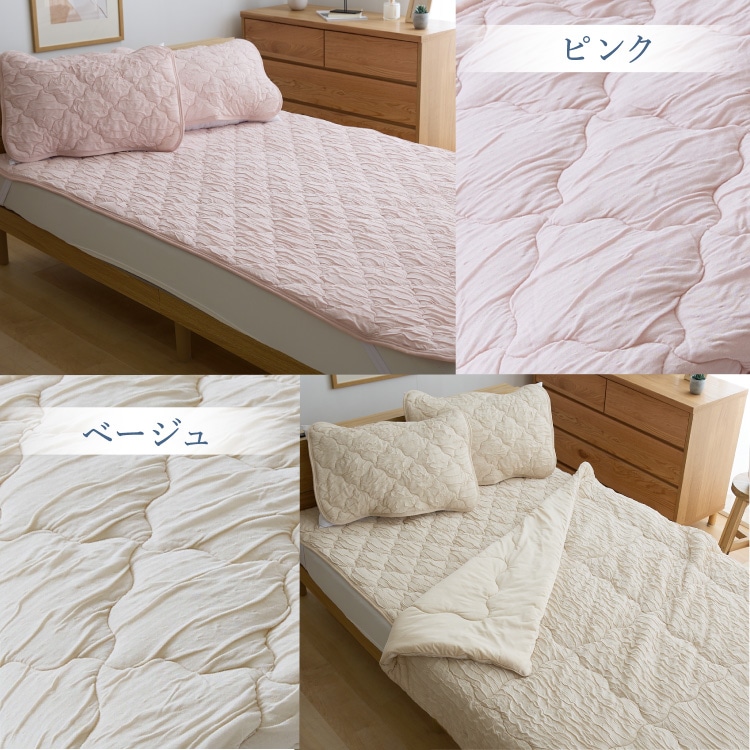 敷きパッド ヒンヤリ 接触冷感 とろひや敷パッド D シーツ ベッドパッド つめたい やわらか Q-max0.416 抗菌・防臭・防ダニ 吸放湿性 洗える ダブルサイズ ひんやり寝具 節約 ブルーグレー ブルーグレー