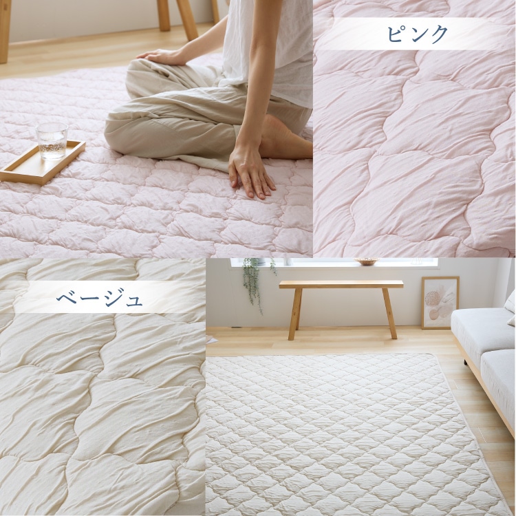 ラグマット クール とろひやラグ 185×235cm カーペット じゅうたん つめたい やわらか 抗菌・防臭・防ダニ 吸放湿性 洗える 節約 フローリング クール仕様 ブルーグレー