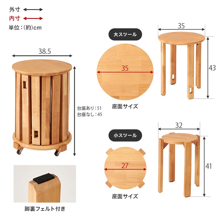 出しっぱなしでいいスツール MC-6050BR ブラウン【時間指定不可】【代引不可】【同梱不可】 ブラウン