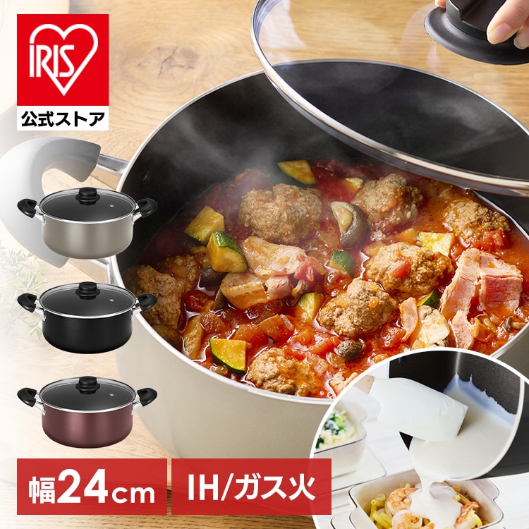 ダイヤモンドコート両手なべ24cm DCS-P24 ブラック ブラック