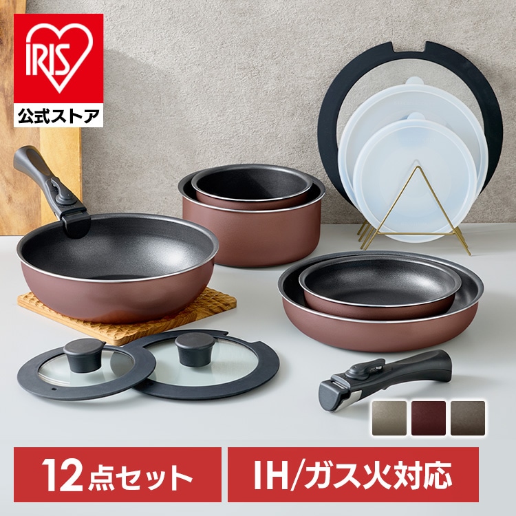 ダイヤモンドコートパン 12点セット IH/ガス火対応 IPDCI-T12 メタリックグレージュ メタリックグレージュ