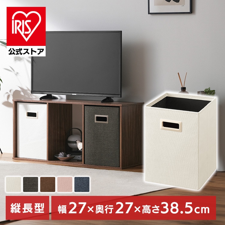 インナーボックス IB-27 ネイビー ネイビー